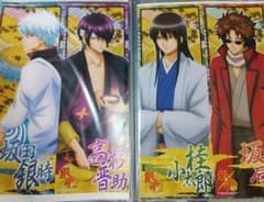 銀魂ポスター9枚セット/銀時・高杉・攘夷四天王・土方・沖田・真選組