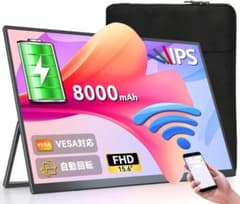 ワイヤレスモバイルモニター 15.6インチ 11080P UPERFECT - メルカリ