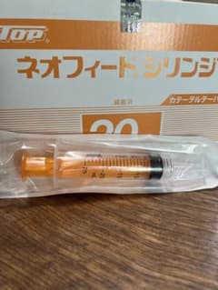 シリンジ カテーテルテーパー用20mlのサムネイル