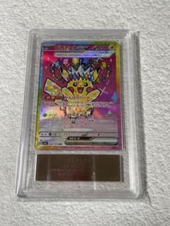 ARS10】 ピカチュウex SAR M2a 243/193 MEGAドリーム - メルカリ