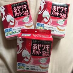 あせワキパット リフ モカベージュ レギュラー 40枚のサムネイル
