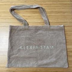 アリシアスタン　　バッグのサムネイル