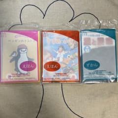 マクドナルド　絵本　すずめといす　ペンギンのトコトコ　星と星座のサムネイル