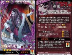 相模坊様 リクエスト 2点 まとめ商品のサムネイル