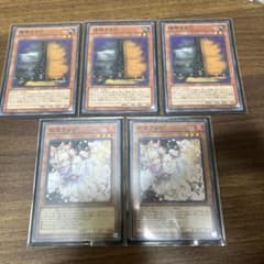 遊戯王 増殖するg はるうららのサムネイル