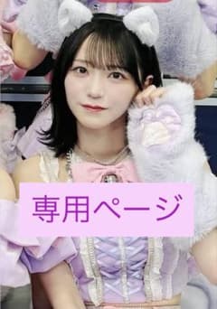 専用のサムネイル
