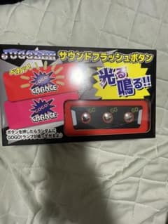 最近話題のジャグラーサウンドボタン！のサムネイル
