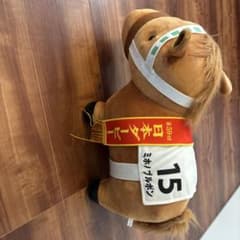 サラブレッドコレクションBIG ミホノブルボン