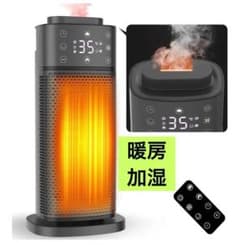 超省エネ❣️3in1 暖房・加湿・空気清浄機電気セラミックヒーター