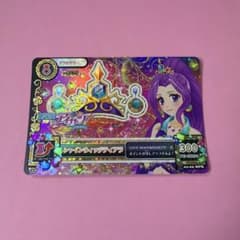 アイカツ シャインウィッチティアラ 神崎美月のサムネイル