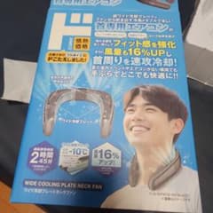 情熱価格 ワイド冷却プレートネックファン PJG-WPNF02-BK - メルカリ