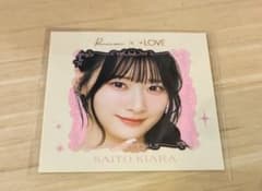 Ririmewリリミュウ 限定ステッカー イコラブ 齋藤樹愛羅のサムネイル