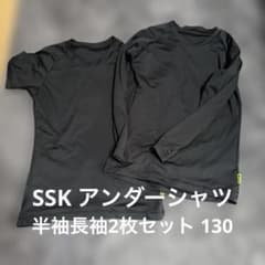 SSK ジュニア アンダーシャツ 130サイズ 2枚セットのサムネイル