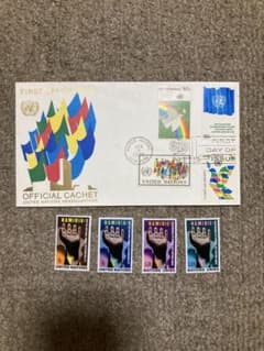 1976年・国連] ヴィンテージ切手4枚&初日カバー(FDC)セット - メルカリ