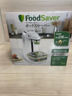 FoodSaverフードセーバー　　　　　ボックスセーバーのサムネイル