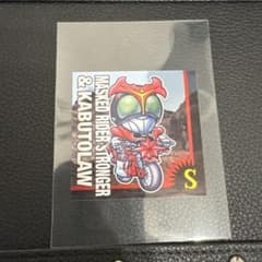 SD仮面ライダースナック　No.21 仮面ライダーストロンガー　カブトローのサムネイル