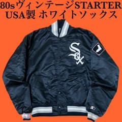 90s STARTER USA製 MLB ホワイトソックス サテン スタジャンL - メルカリ