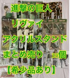 Attack Titan Levi acrylic stand bundle