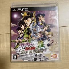 ジョジョの奇妙な冒険 アイズオブヘブンのサムネイル