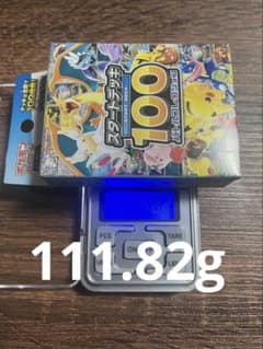 MEGA スタートデッキ100 バトルコレクション 111.82g - メルカリ
