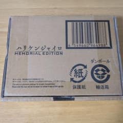 ハリケンジャイロ Memorial Editionのサムネイル