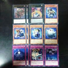 遊戯王 ゴーストリックセット スリーブ入りのサムネイル