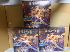ポケモンカード 黒炎の支配者 3BOX ぺりぺりあり - メルカリ