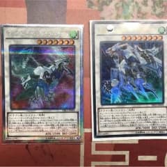 遊戯王 シンクロドラゴンセットのサムネイル