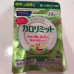 【値下げしました！】カロリミットのサムネイル