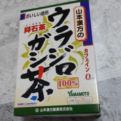 山本漢方 ウラジロガシ茶のサムネイル