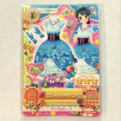 アイカツカード ブルーキャンディワンピのサムネイル