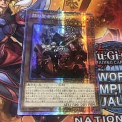 遊戯王　赫の聖女カルテシア プリシク　プリズマ　日版　美品 赫の聖女カルテシア【プリズマティックシークレット】{DABL-JP011