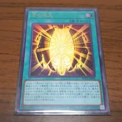 古の呪文のサムネイル