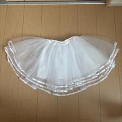 パニエ 白のサムネイル