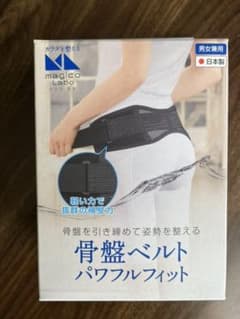骨盤ベルト　新品　未使用　M〜Lサイズのサムネイル