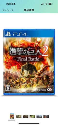 進撃の巨人2 FinalBattleのサムネイル