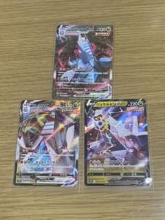 ポケモンカード　ジュラルドンVMAX SAのサムネイル