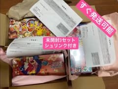 ポケモンカードゲーム スペシャルBOX 3セット シュリンク付きのサムネイル