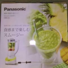 ファイバーミキサーのサムネイル
