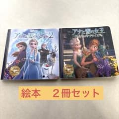아나운서와 눈의 여왕 그림책 2권 세트