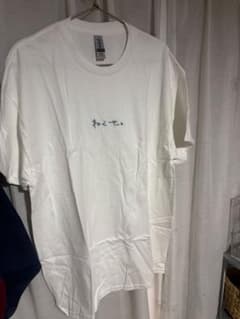 ねぐせ。 Tシャツのサムネイル
