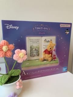 一番くじ 『くまのプーさん』 Colorful Dreams  A賞のサムネイル