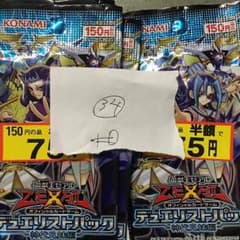 流星さん専用のサムネイル