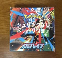 メガブレイブ　ボックス　シュリンク無しぺりぺりあり メガブレイブbox シュリンクなし ペリペリ付き - メルカリ