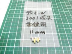 미사용품 기독교 디올 3001 여성 벨트 프레임