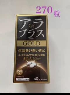 アラプラス ゴールド 270粒のサムネイル