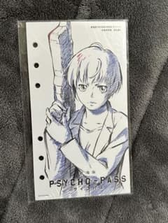 映画　PSYCHO-PASS イラスト特典のサムネイル