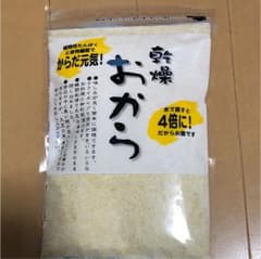 おからパウダーのサムネイル