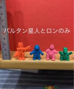 怪獣消しゴムのサムネイル