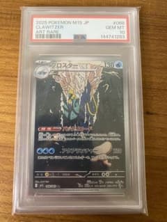 PSA10 ブロスター AR 068/063 ポケモンカードのサムネイル